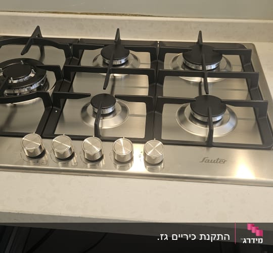 כיריים גז עם חמישה מבערים וכפתורי שליטה